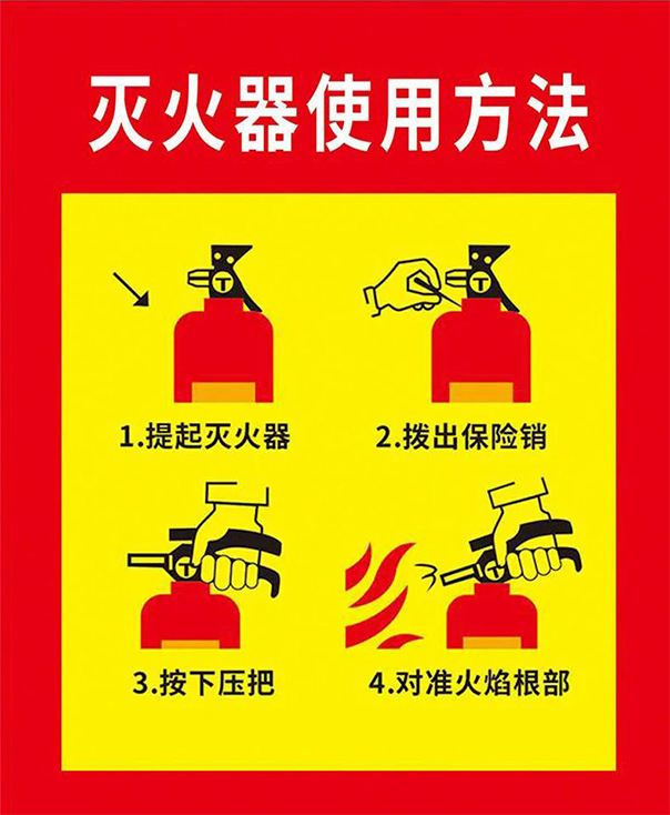 滅火器-網頁3.jpg 滅火器-網頁3.jpg